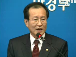 내년부터 국립공원 입장료 폐지