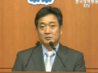 통계청 브리핑 - 10월 서비스업활동 동향