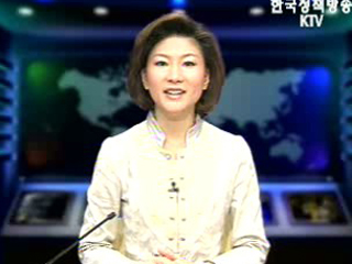 생방송 국정네트워크 (228회)