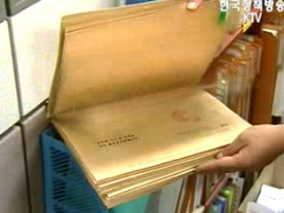 종부세 더 강화하라