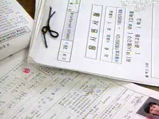 “수능 지난해 수준 쉽게 출제”