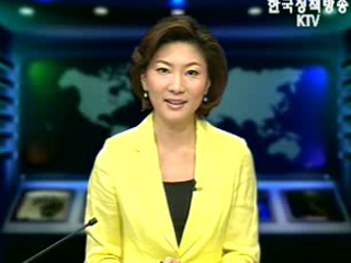 생방송 국정네트워크 (208회)