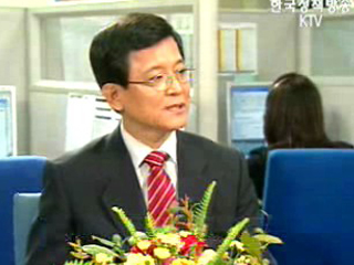 국민 속의 우정서비스