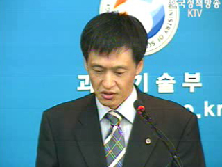 퇴직과학자, 중소기업에서 노하우 전수