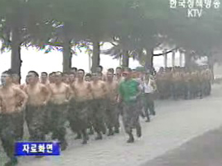 당정, 2008년부터 전 병력 건강검진