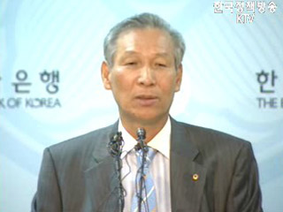 한국은행, 시장 안정 위해 콜금리 동결