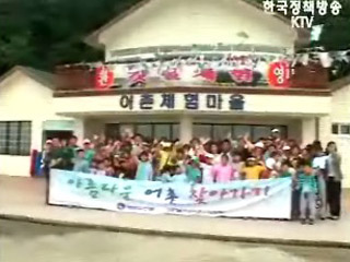 테마기획 ‘바다로 세계로’