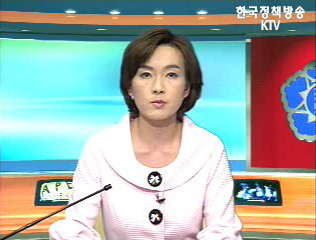 생방송 국정현장 (97회)