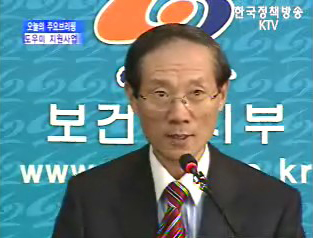 산모.신생아 도우미 지원사업 - 복지부 브리핑