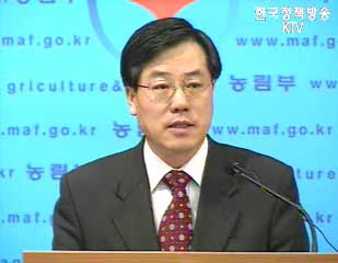 농업농촌 종합대책 점검