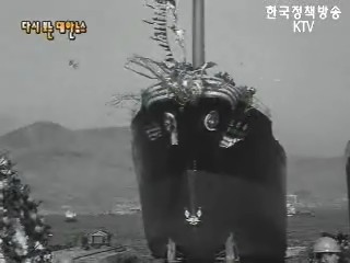 발전하는 해양업(66`) 등