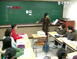 교육양극화, 논술 사교육비 절감 방안은?