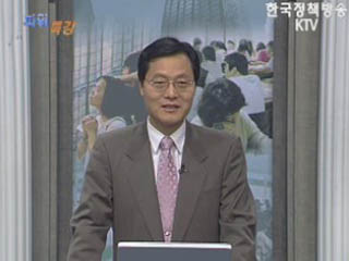 청년실업 중소기업이 해법이다