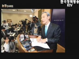 수입 쇠고기 검역 과정