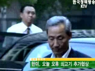 한미, 17일 오후 쇠고기 추가협상 