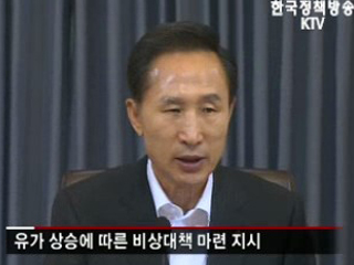 국가정체성 도전 불법 시위 엄정 대처