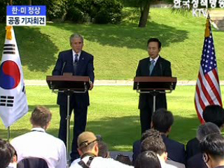 한.미 정상 공동 기자회견
