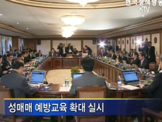 2013년까지 단계적 정년 연장 추진