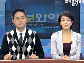 정보와이드 모닝 (26회)