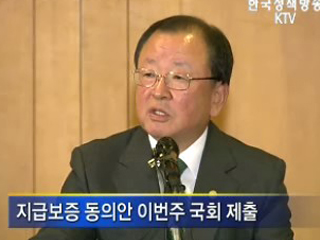 금융위기 전방위 대책, 시장불안 해소 기대