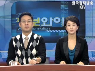 오늘의 정책(전체)