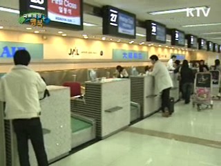 김포공항, '국제공항'으로 제2의 도약
