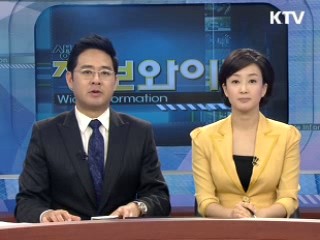 정보와이드 모닝 (74회)