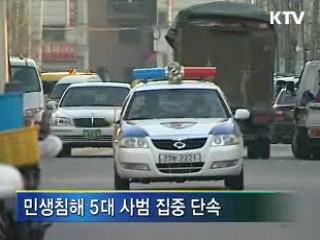 청와대, 녹색성장기본법 내달 국회 제출