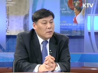 "미디어산업의 미래를 준비한다"