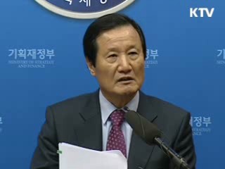 윤증현 장관 "조기 추경예산 편성·일자리 창출에 집중 "