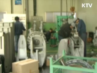 부당 납품단가 인하 강력 제재