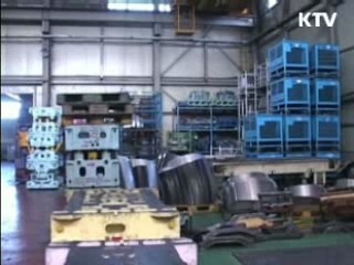 상수원 보전지역내 증·개축 허용