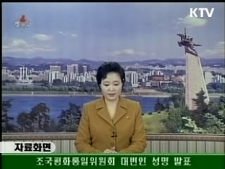 ICAO, 북 민항기위협 철회 촉구