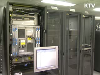 한국 정보보호 국가지수 35계단 상승