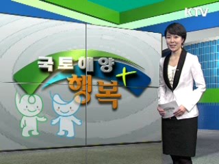 수도권 광역버스 정보시스템 가동