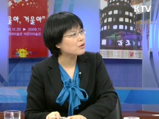 [정책&이슈] '장애인차별금지법'시행 1주년, 무엇이 달라지나