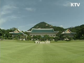 청와대 "대화 모멘텀 마련, 탄력 대응"