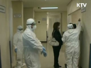 정부, 멕시코에 ‘인플루엔자 A’ 관련 지원