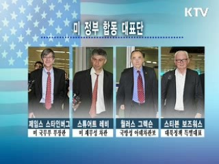 한·미 공조유지…"협상 복귀해야"