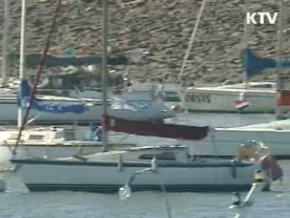 "해양레저산업, 신 성장동력"