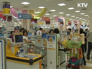 생산자물가 4개월만에 하락