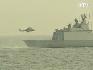 청해부대 2진 대조영함 출항 
