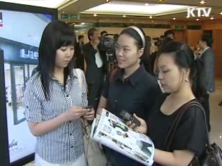 서비스업 경쟁력 강화, 만성적자 개선