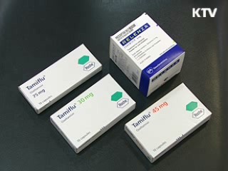 내년 2월까지 1천366만여명 백신 접종