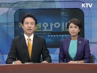 정보와이드 6 (68회)