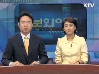 정보와이드 6 (74회)