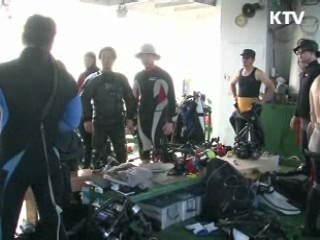 고소득층 국내 친소비 환경 조성