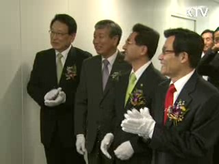 '바다가 희망' 녹색성장 해양포럼 발족