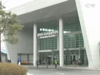 北, 임진강 인명피해 유감 표명