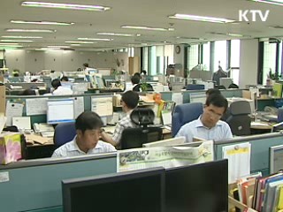 범국가 '에너지 목표 관리제' 도입